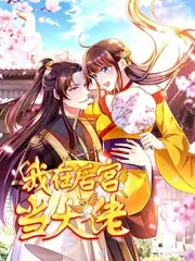 木刻师 新片上线提醒纪录片海报
